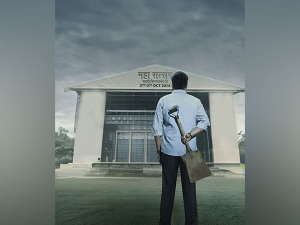 Poster of Drishyam 2 (Image source: Instagram)