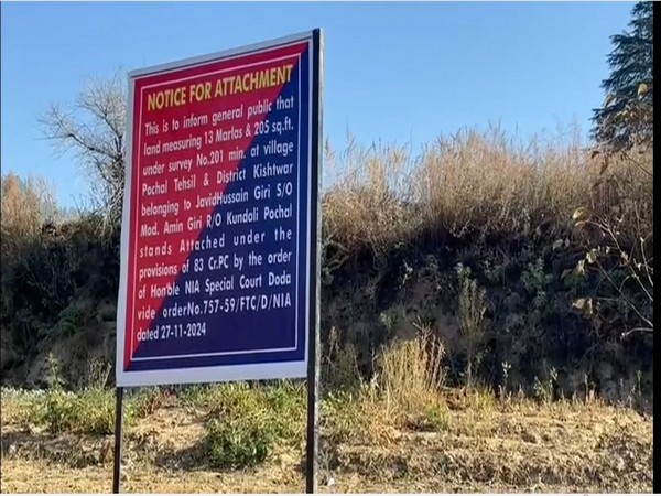 Attached property of one of the absconding terrorist(Photo/ANI)