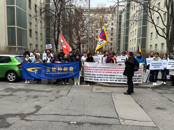 Protesters wave flags and hold banners outside the Chinese Embassy in Vienna. (Photo: ANI)