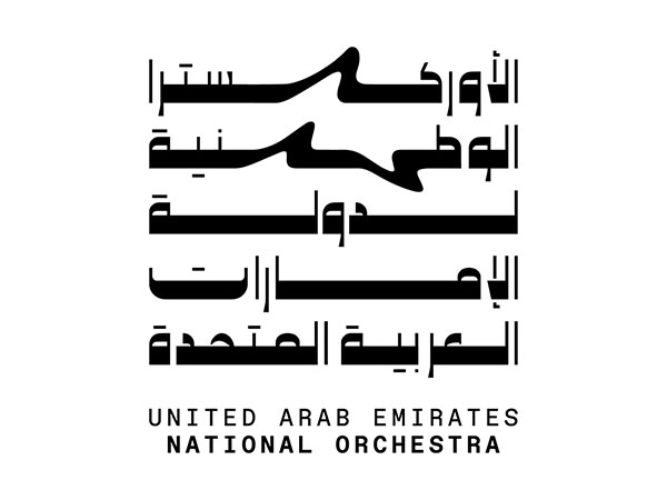 The UAE National Orchestra, established under Abdullah bin Zayed's patronage, aims to unite and inspire through music. (Photo: WAM)