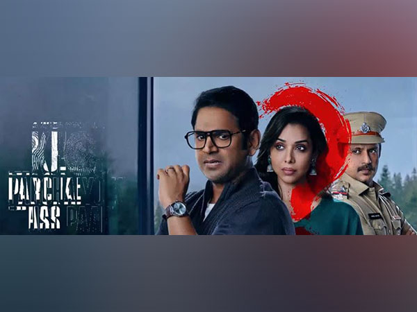 Poster of Khoj (Image source: ZEE5)