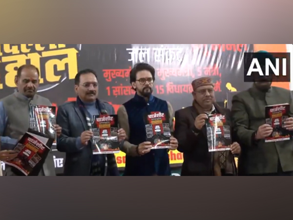 BJP leaders (Photo/ANI)