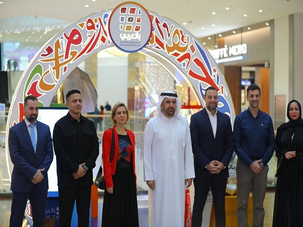The ‘Bil Arabi’ initiative celebrates Arabic language and culture (Photo: WAM)