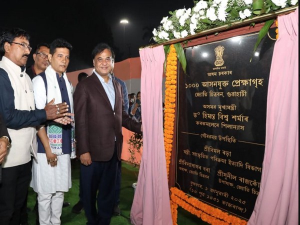 Assam CM Himanta Biswa Sarma lays foundation of project to modernize Assam State Zoo cum Botanical Garden (Photo/X:@himantabiswa)