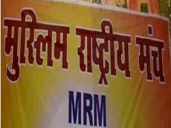 Muslim Rashtriya Manch (Photo/ANI)