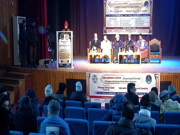 Urdu mushaira and Seminar held in Srinagar (Photo/ANI)