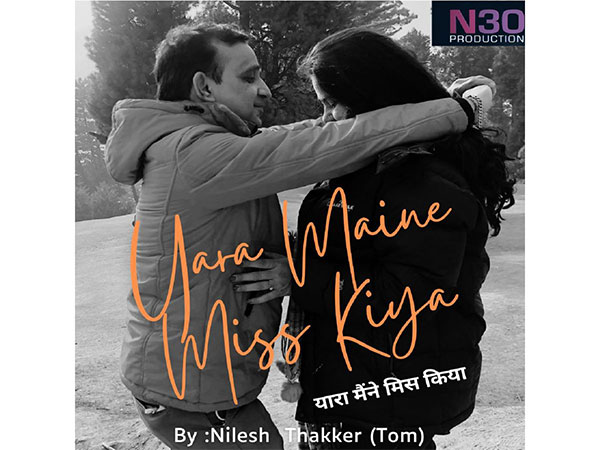 Nilesh Thakker (Tom) from N30 Production Mumbai Releases New Music Album 