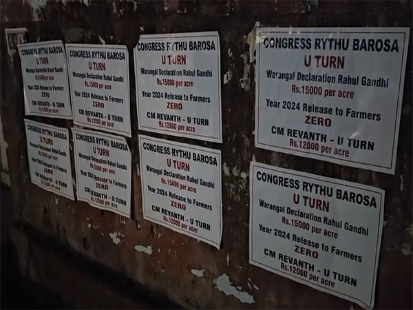 Posters outside AICC office (Photo Credit: Krishank, BRS leader)