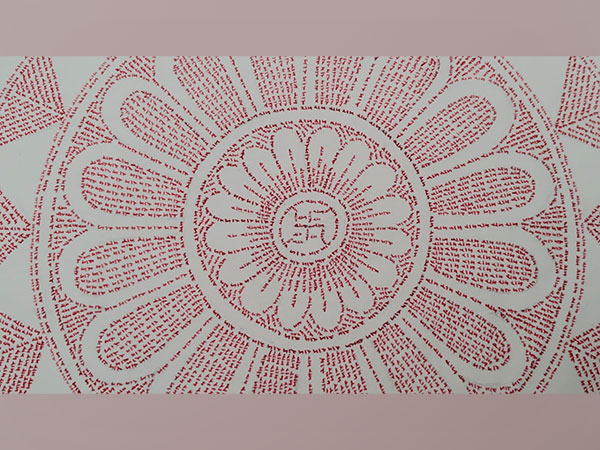 Text painting for Maha Kumbh (Photo/ANI)