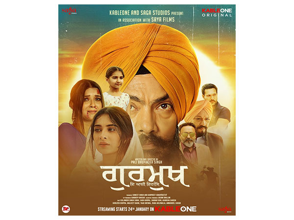 Gurmukh: The Eye Witness