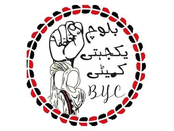 Logo of Baloch Yakjehti Committee (Photo/X@BalochYakjehtiC)