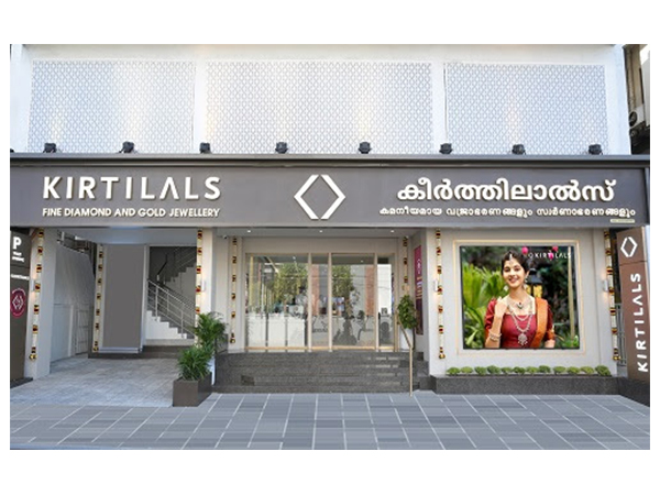 Kirtilals New Retail Showroom at Thiruvananthapuram
