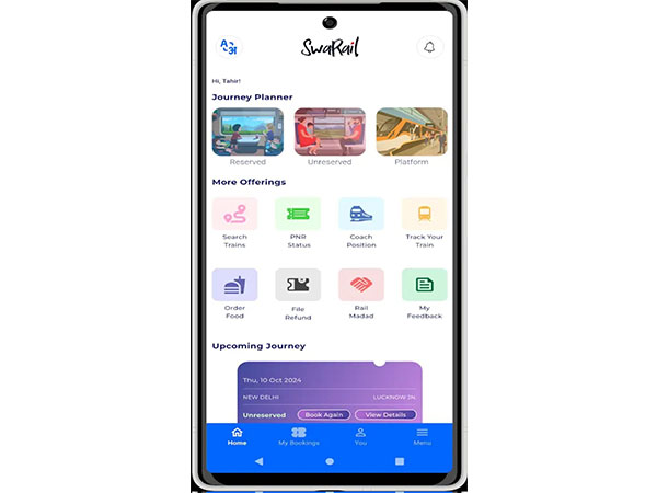 A screengrab from the application (Photo/ANI) 