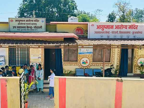 A photo of the Sub Health Center in Potali (Photo/ANI) 