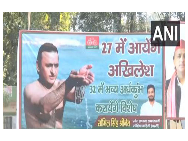 Visual from the Samajwadi Party office in Lucknow (Photo/ANI)