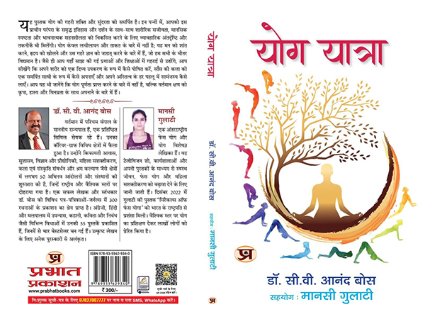 Governor C.V. Ananda Bose & Yoga Expert Mansi Gulati Unveil Yog Yatra, Exploring Yoga’s Transformative Power