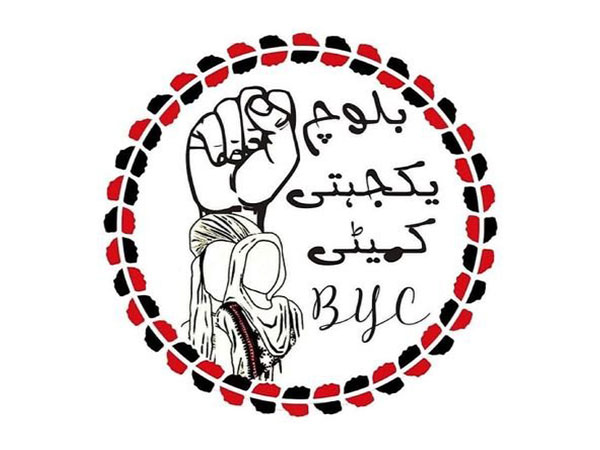 Representative Image (Photo: @BalochYakjehtiC)