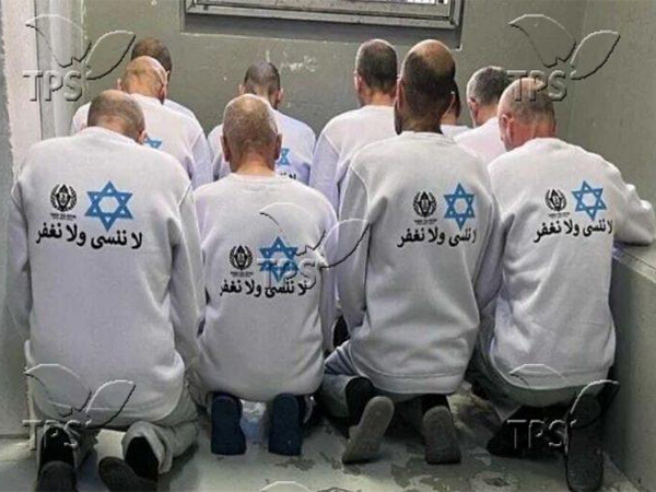 Photo by Israeli Prison Service (ANI/TPS)