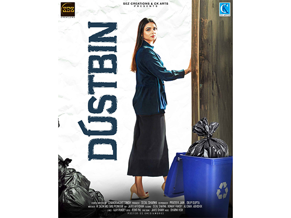 Sezal Sharma’s Bold Leap: From Actress to Producer with Dustbin – A Cannes 2025 Selection