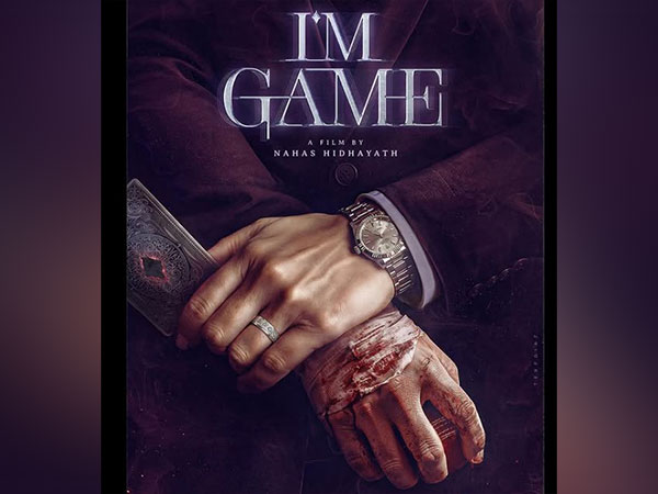 I’m Game poster (Photo/instagram/@dqsalmaan)