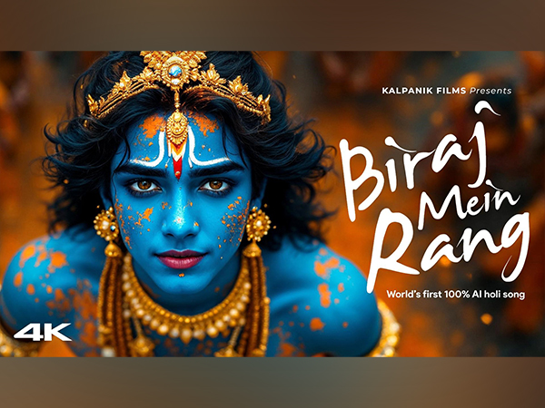 The Future of Music is Here: 