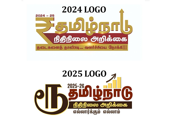 The two budget logos for TN Budget (Photo/@annamalai_k)