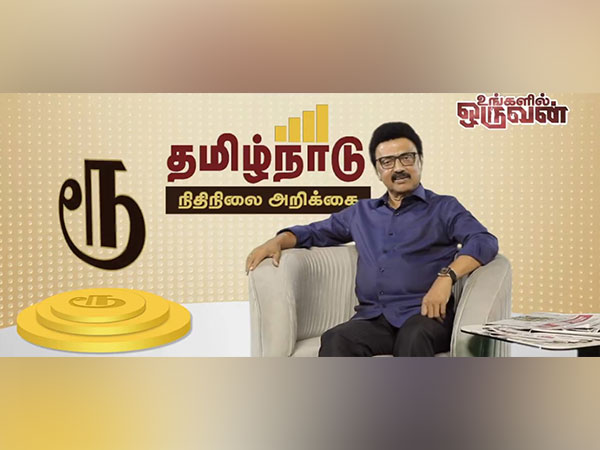 Tamil Nadu Chief Minister MK Stalin (Photo Credit: X/@mkstalin)