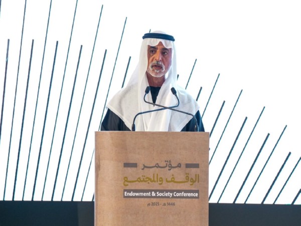 Endowment and Society Conference concludes in Abu Dhabi (Photo/WAM)