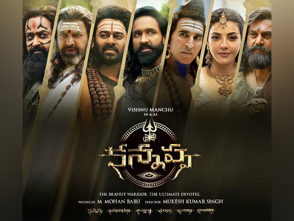 Poster of 'Kannappa' (Photo/Instagram/@vishnumanchu)