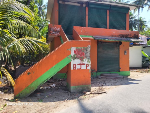 BJP office shuts down on Androth Island of Lakshadweep (Photo/ANI)