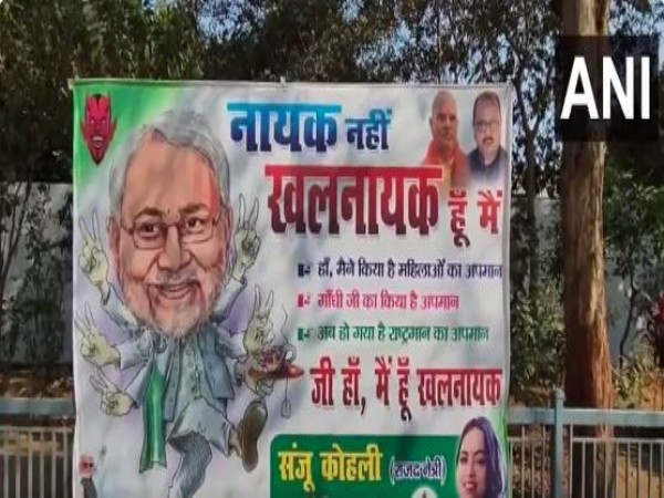 RJD leader Rabri Devi, targeting CM Nitish Kumar with new Poster (Photo/ANI)