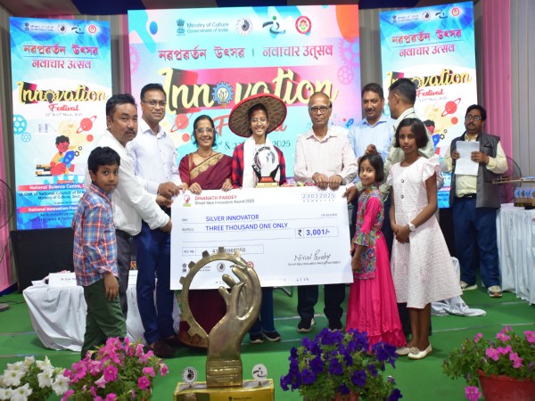 The North East Innovation Festival 2025 held at Guwahati (Photo/ANI)