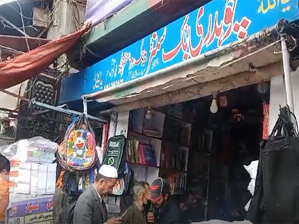 Representative Image