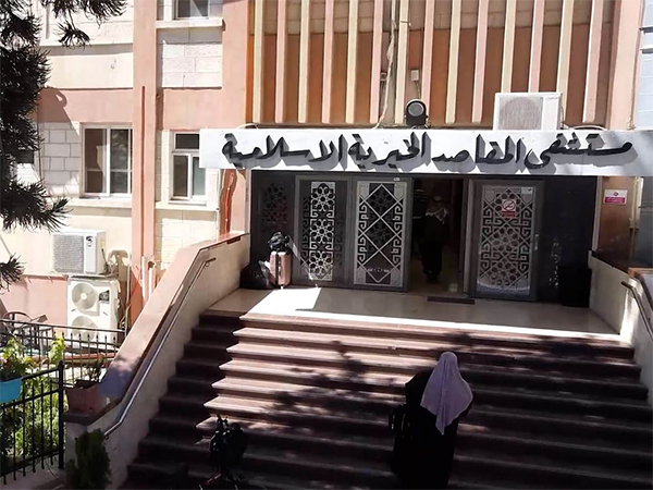 Al-Makassed Hospital in East Jerusalem, a key healthcare institution supported by the UAE. (Photo: WAM)