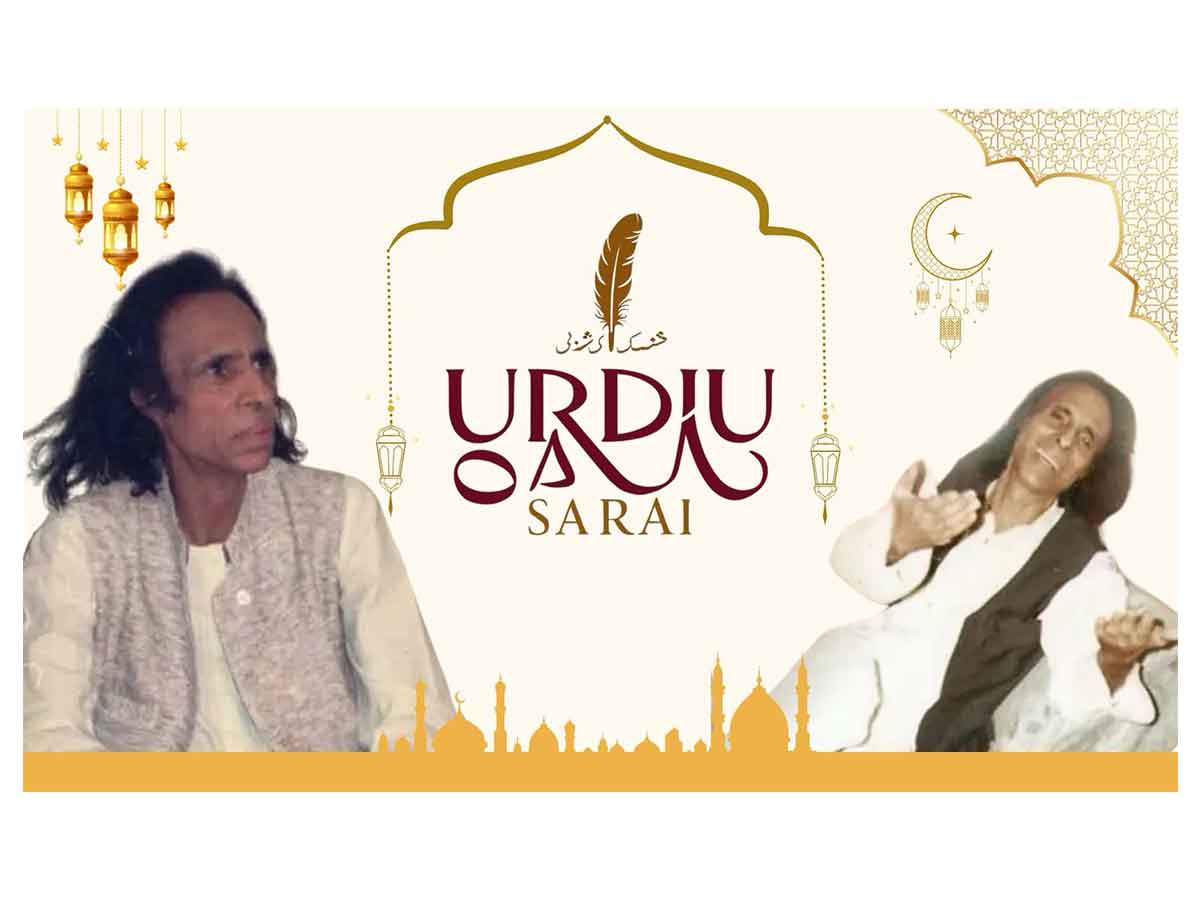 Urdusarai.com — A Digital Haven for Poetry Lovers During Ramzan and Eid