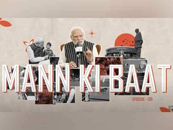 Mann Ki Baat episode number 120 (Image: YouTube/Narendra Modi)