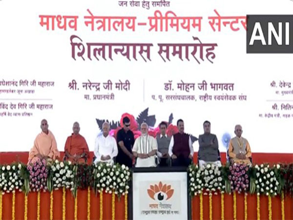 PM Modi lays foundation stone for Madhav Netralaya in Nagpur (Photo/ANI)