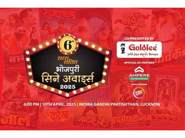 Saras Salil Announces the 6th Edition of the Bhojpuri Cine Awards
