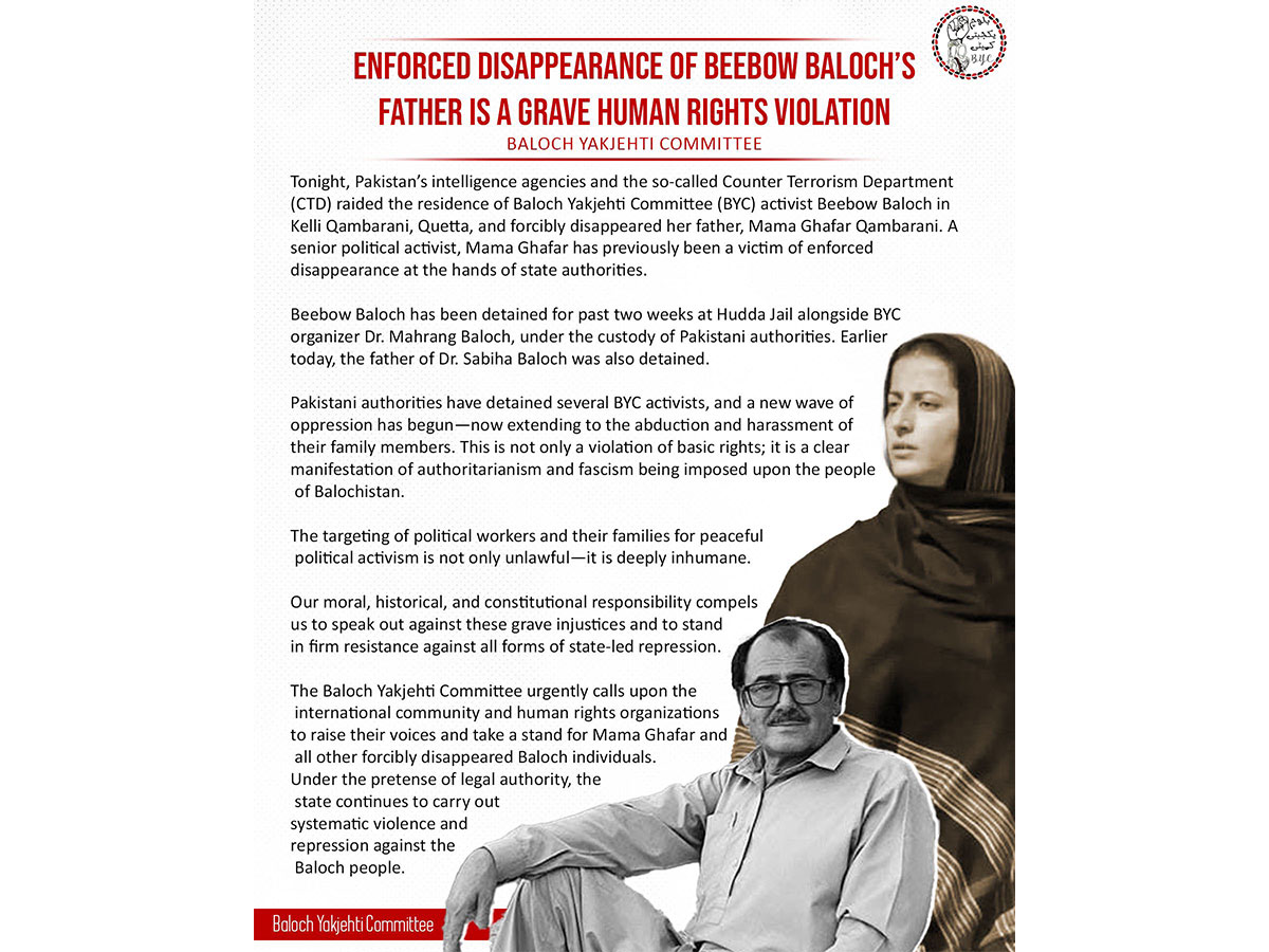 Statement issued by BYC (Image: X@BalochYakjehtiC)