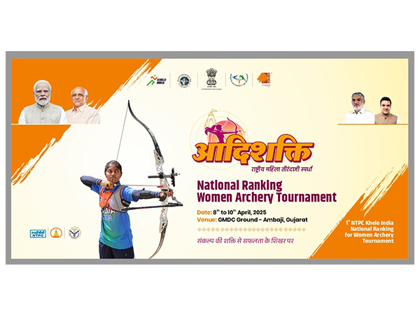 India's first-ever NTPC women's archery tournament to be hosted by Gujarat's Banaskantha (Photo: Gujarat CMO)
