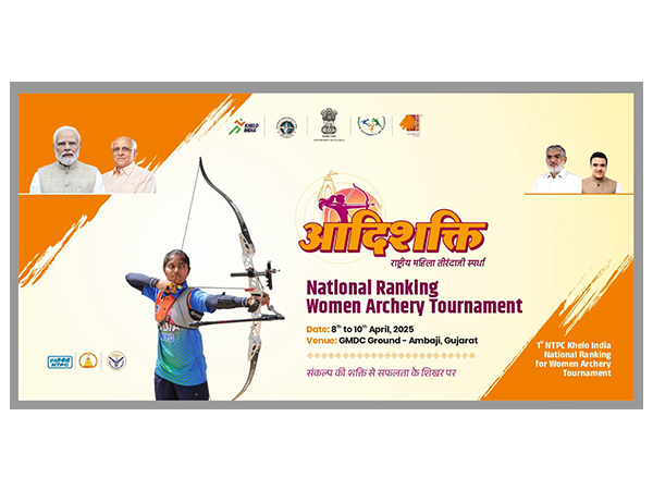 The archery event will be held from April 8 to 10. (Photo- Gujarat govt)