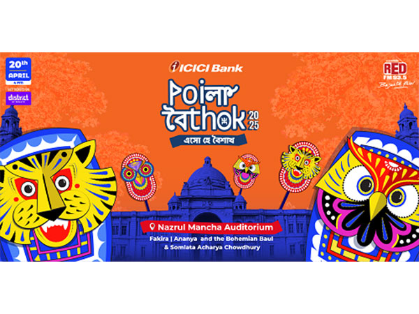 Poila Boithak Season 5