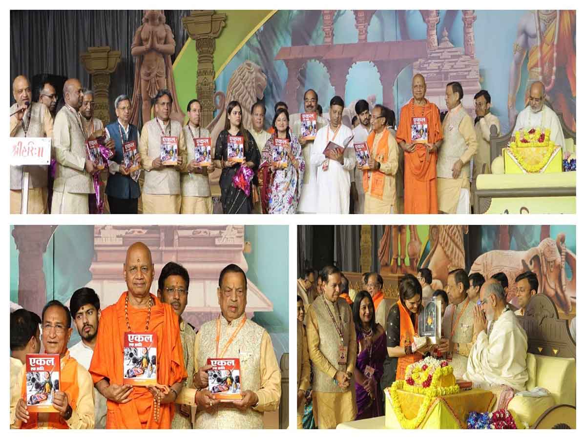 Ekal Ek Kranti Book Launch in Ekal Sri Ram Katha on the Silver Jubilee of Bharat Lok Shiksha Parishad