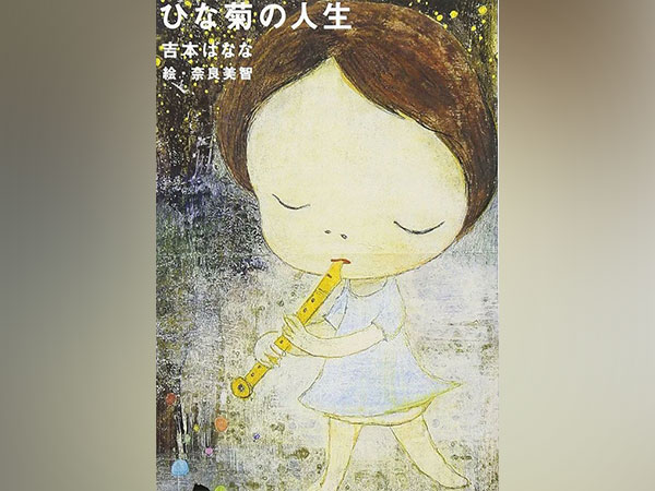 'Daisy's Life' (Image source/X)