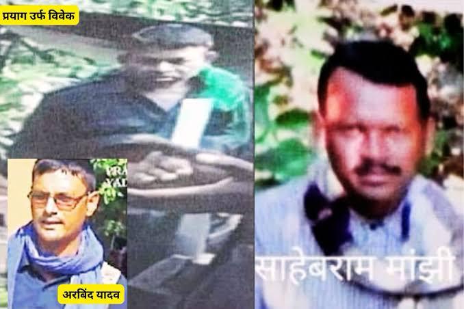 Wanted Naxal leaders eliminated (Photo/Police)