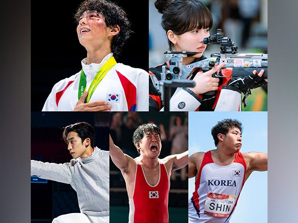 Poster of Korean series 'Good Boy' (Image source: Prime Video)