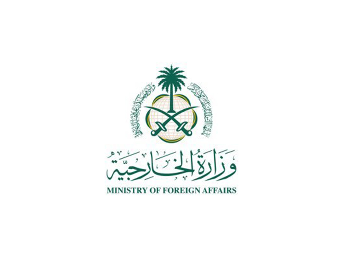 Logo of Ministry of Foreign Affairs, Saudi Arabia, (Photo/ X@KSAmofaEN)