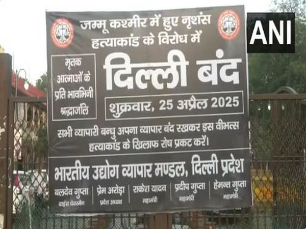 Visuals from spot (Photo/ANI)