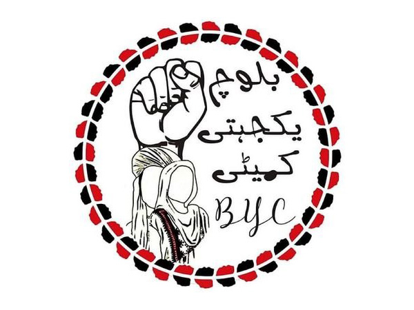 Logo of Baloch Yakjehti Committee (Photo/ X@BalochYakjehtiC)