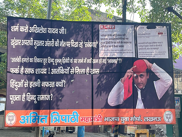 BJP put up posters against Samajwadi Party chief Akhilesh Yadav (Photo/ANI)
